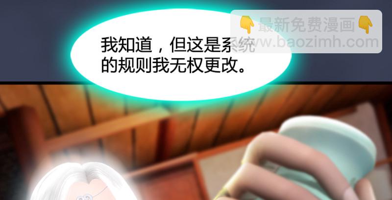第196话：偶遇闭小月13