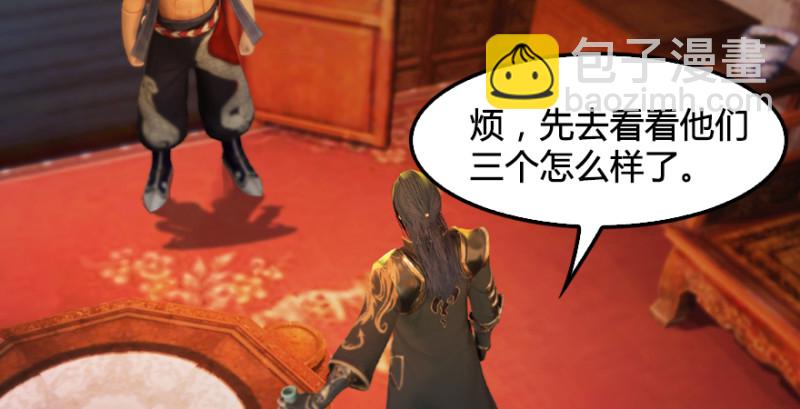 第196话：偶遇闭小月19