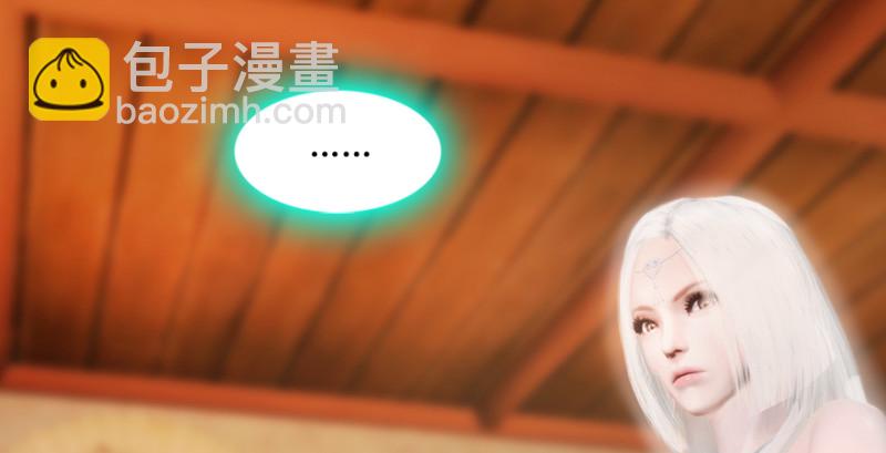 第196话：偶遇闭小月22