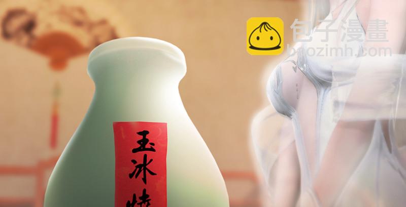 第196话：偶遇闭小月23