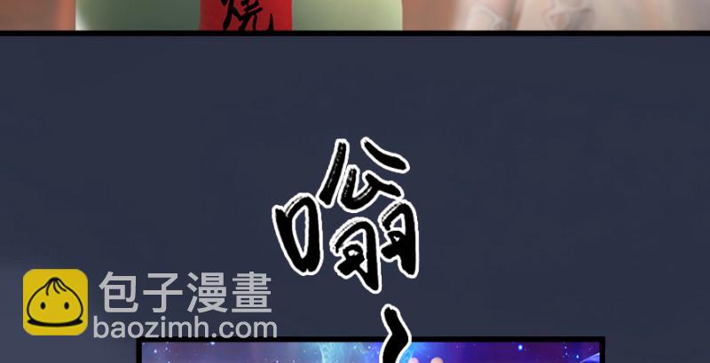 第196话：偶遇闭小月24