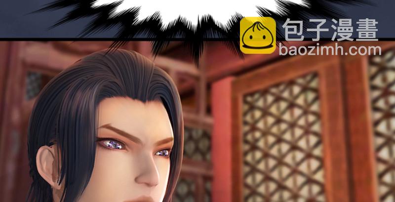 第196话：偶遇闭小月31