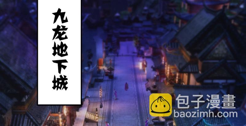 第196话：偶遇闭小月4