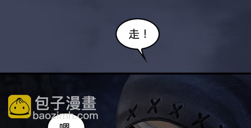 第196话：偶遇闭小月44