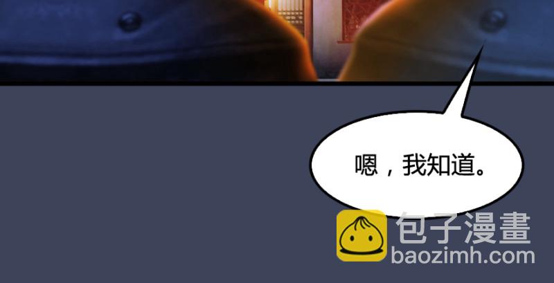 第196话：偶遇闭小月59