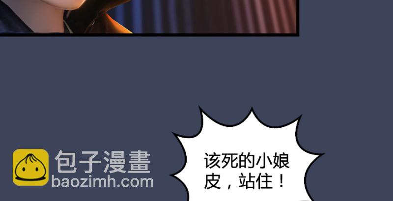 第196话：偶遇闭小月61