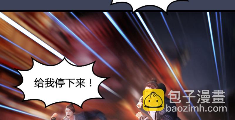 第196话：偶遇闭小月62