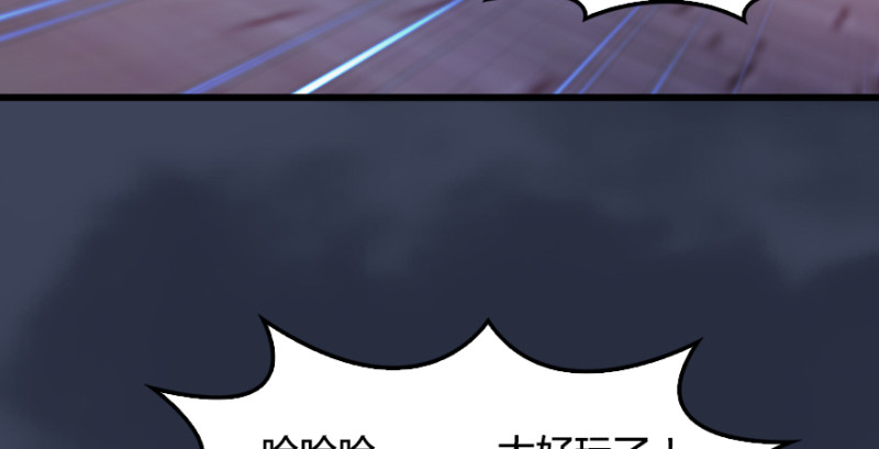 第196话：偶遇闭小月64