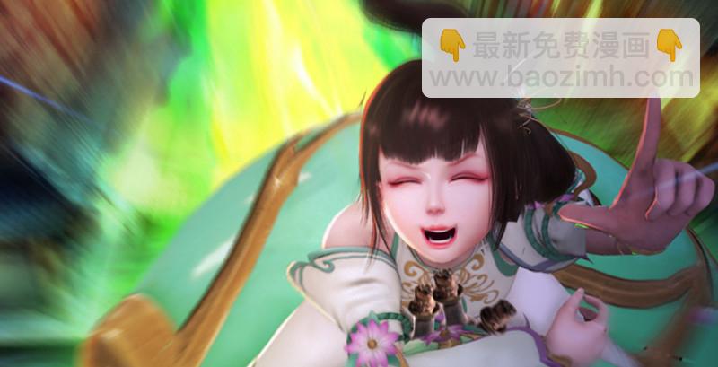 第196话：偶遇闭小月66