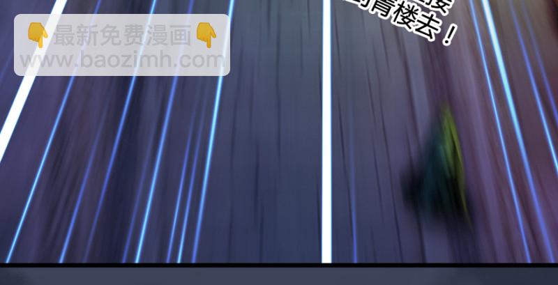 第196话：偶遇闭小月69
