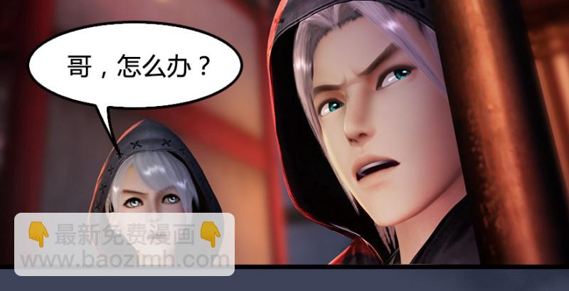 第196话：偶遇闭小月71