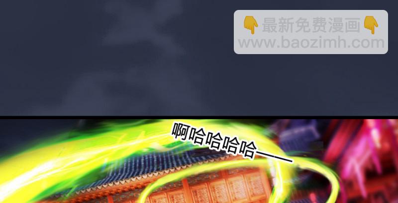 第196话：偶遇闭小月74