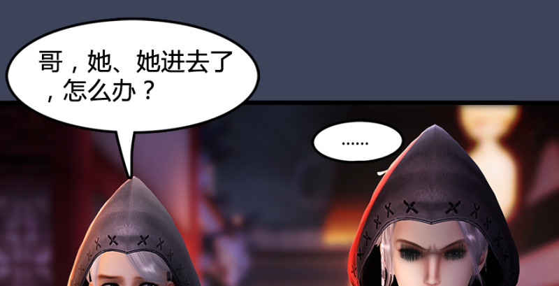 第196话：偶遇闭小月77