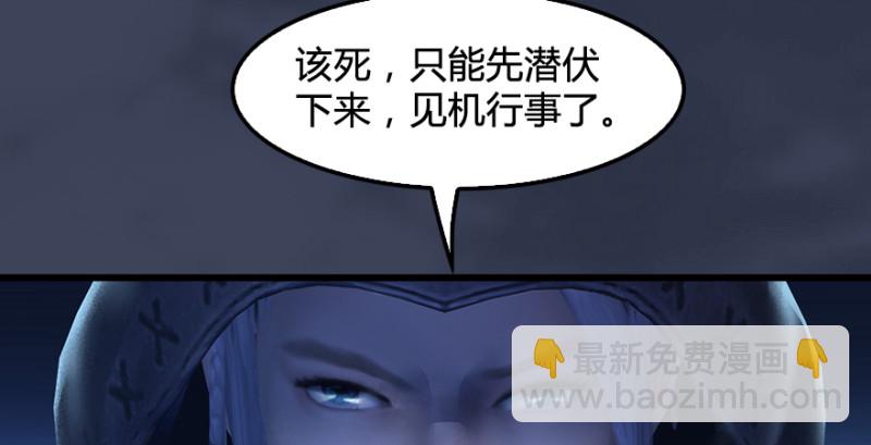 第196话：偶遇闭小月79