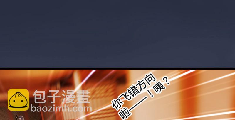 第196话：偶遇闭小月83