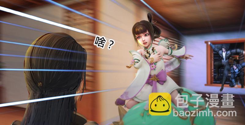第196话：偶遇闭小月91
