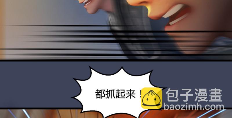 第196话：偶遇闭小月96
