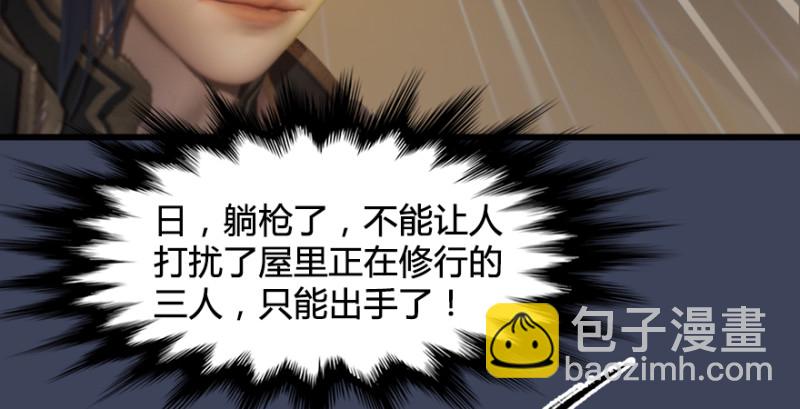 第196话：偶遇闭小月99
