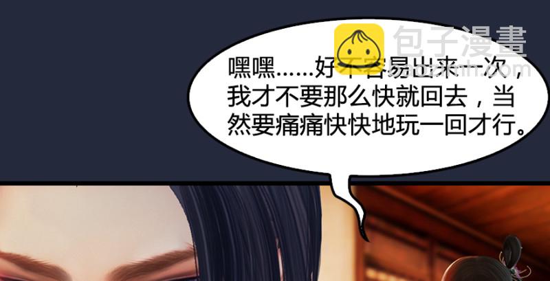 第198话：五大家族11