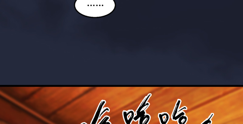 第198话：五大家族13