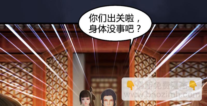 第198话：五大家族18