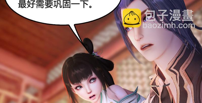 第198话：五大家族23