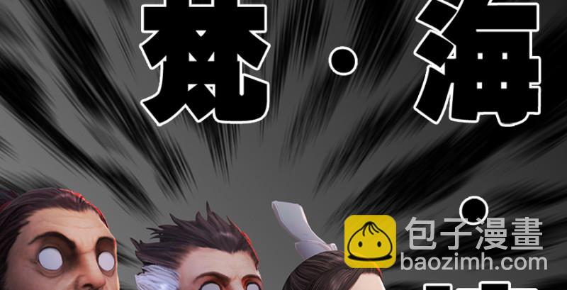 第198话：五大家族25