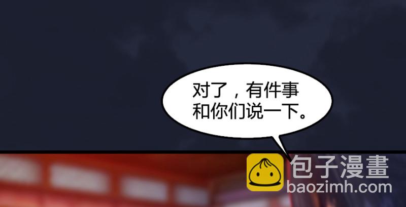 第198话：五大家族29