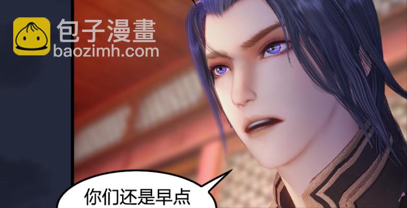 第198话：五大家族32