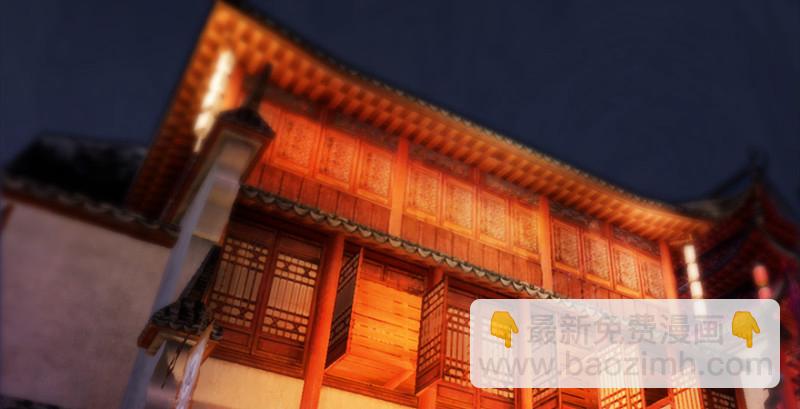 第198话：五大家族4