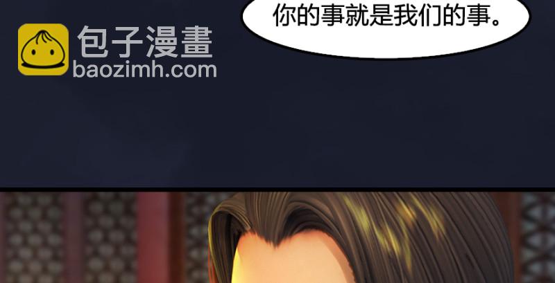 第198话：五大家族42