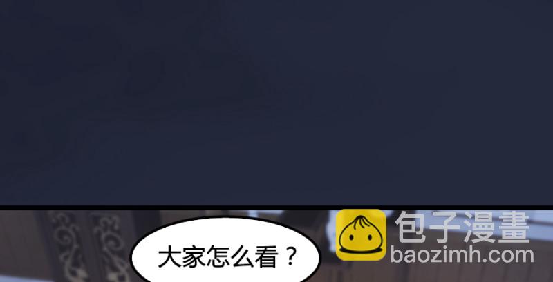 第198话：五大家族64