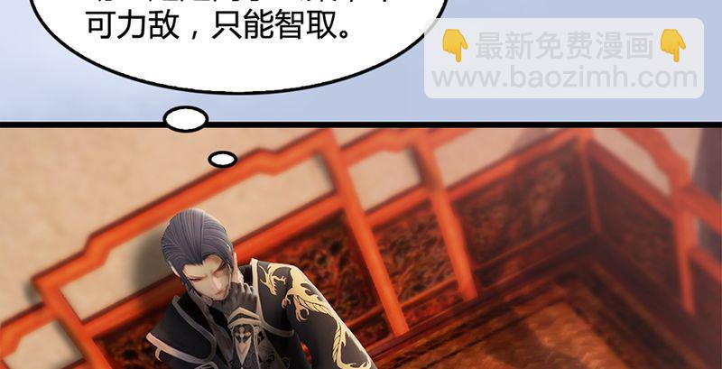 第199话：夺令对策101