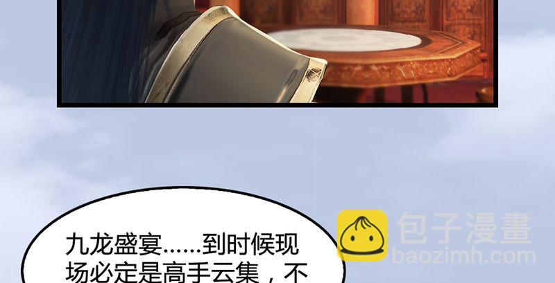 第199话：夺令对策104