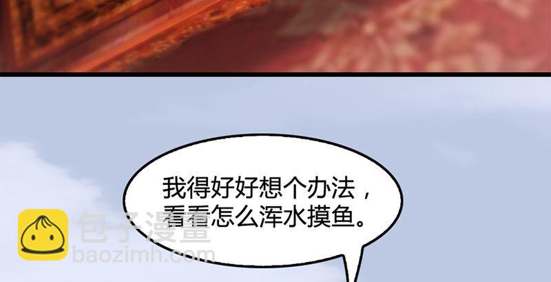 第199话：夺令对策107