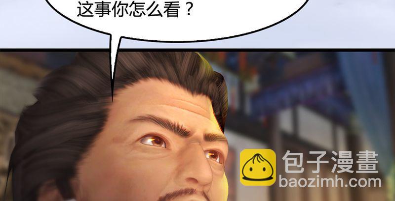 第199话：夺令对策11