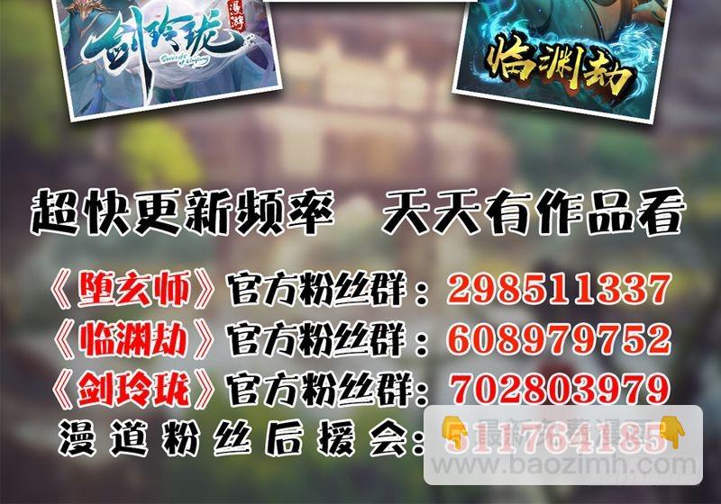 第199话：夺令对策113