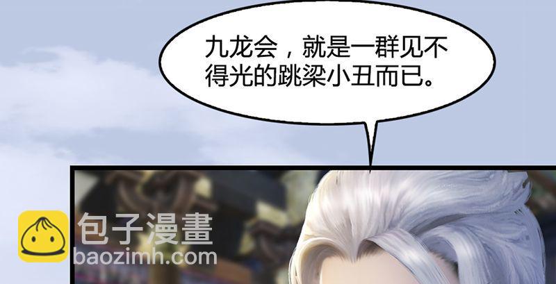 第199话：夺令对策13