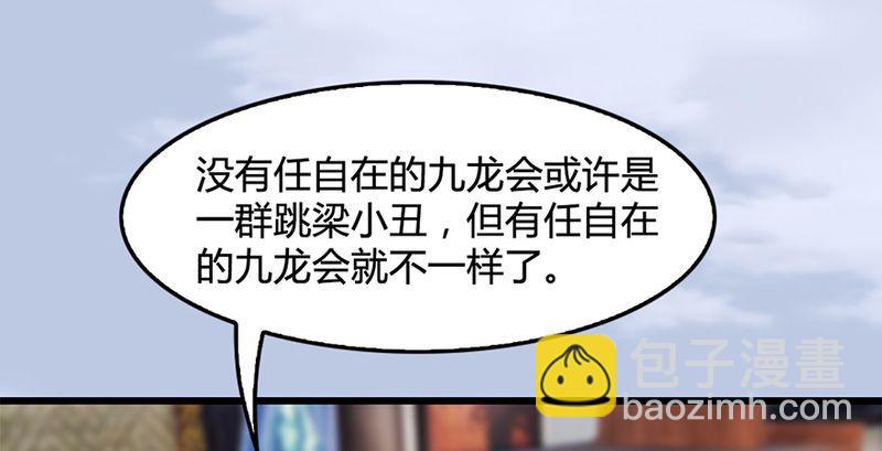 第199话：夺令对策15