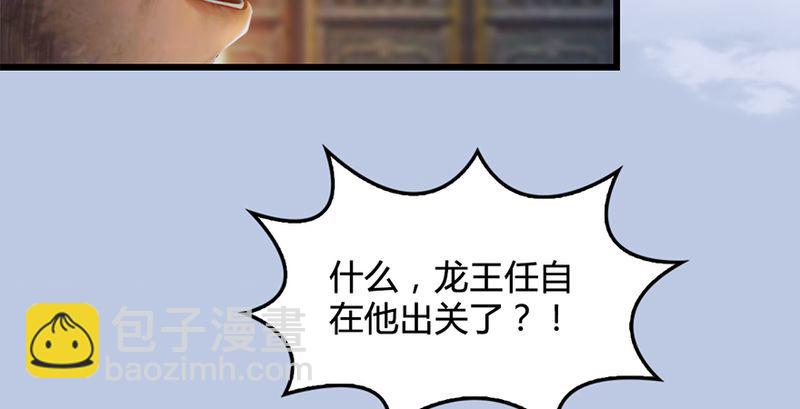 第199话：夺令对策19