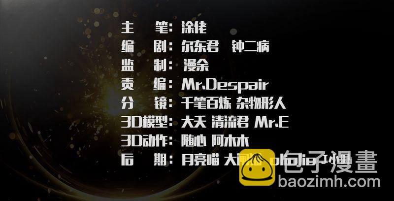 第199话：夺令对策2