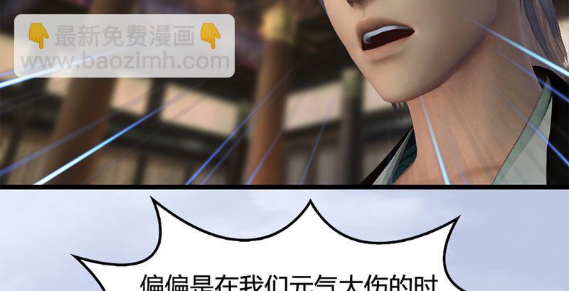 第199话：夺令对策21