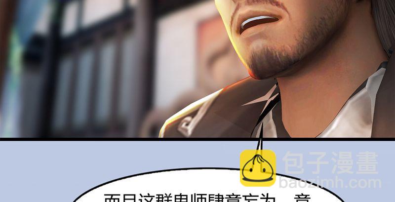 第199话：夺令对策26