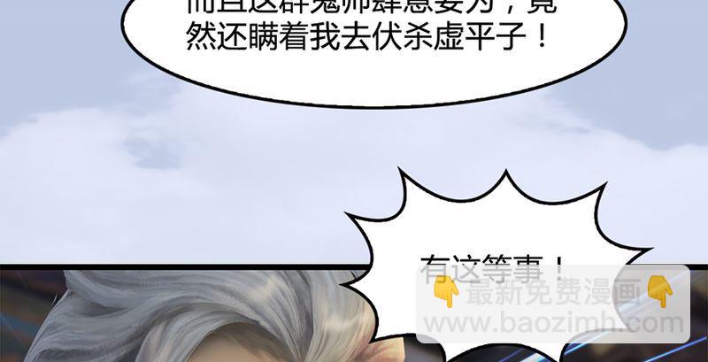 第199话：夺令对策27