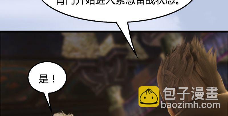 第199话：夺令对策30