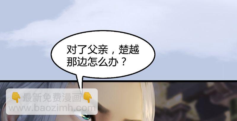 第199话：夺令对策33