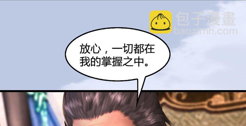 第199话：夺令对策35