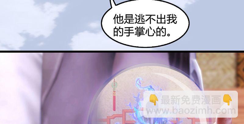 第199话：夺令对策37