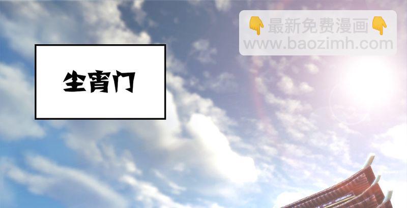 第199话：夺令对策4