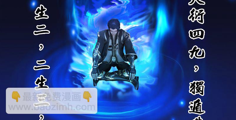 第199话：夺令对策43